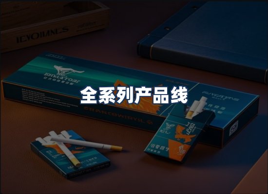 直发优势